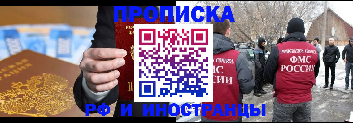 регистрация для дет. сада в Александровске